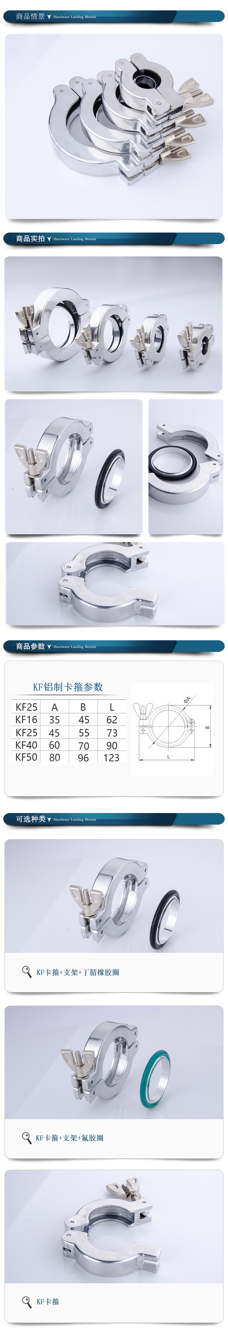 卡箍详情_副本.jpg